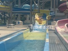 -黄金海岸水上乐园