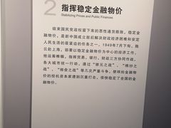 -陈云纪念馆