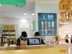 -沏佰杯(金元宝店)