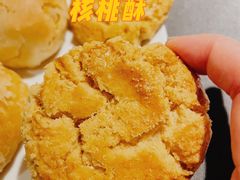 -诚志饼家·小凤饼非遗传承(中山六路店)