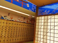 -汤泉良子(金源店)
