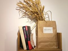 -面包与我Bread Or Me(长城汇店)