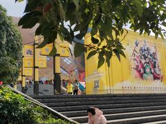 -重庆国际马戏城