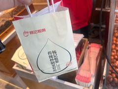 -杨记板栗(天虹总店)