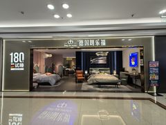 -红星美凯龙北京至尊MALL(东四环中路店)