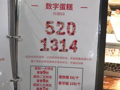 -CITY MART城市集市(中庚漫游城店)