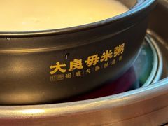 -大良毋米粥(锦龙路总店)