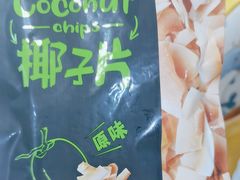 -小海豚•老字号海鲜餐厅(天涯店)