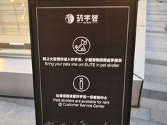 -中海环宇荟