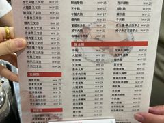菜单-喜莲咖啡