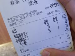 -眷茶(赛格国际购物中心店)