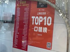 -晶牌烤鸭(延吉东路557弄小区店)