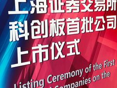 -上海证券交易所(上海证券大厦北塔店)