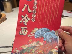 -七八冷面·延边朝鲜族美食(欢乐谷店)