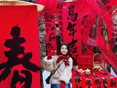 -竹泉村旅游度假区