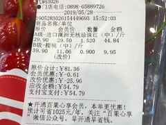 -PAGODA百果园(建国路店)