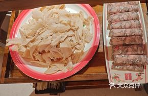 Large Beef Tripe