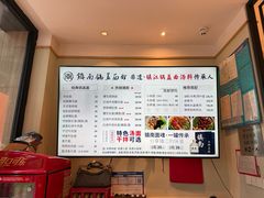 -镇南锅盖面馆(解放路店)
