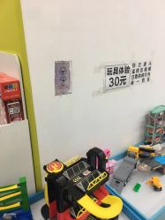 -孩子王童乐园(苏州吴中万达店)