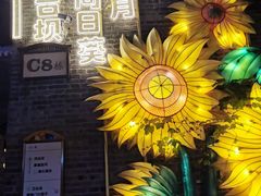 -重庆十八梯传统风貌区