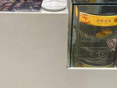 -魏家凉皮(外滩店)