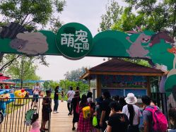 -萌宠亲子动物乐园(槐房万达店)