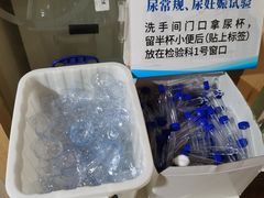 -广州仁爱天河医院体检中心