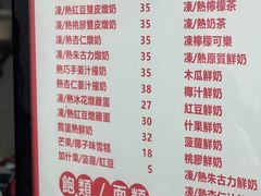 -义顺牛奶公司(新马路老店)