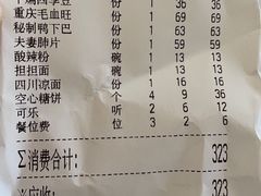 -川旺角川粤融合菜•海景餐厅(星海广场店)