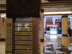 -北京前门建国饭店