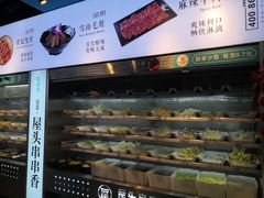 自助取餐区-屋头串串(龙潭寺店)