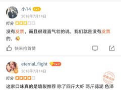 -指爱龙虾(金杨路总店)