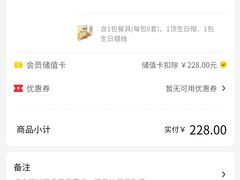 -味多美蛋糕(梨园店)