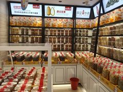 -薛记炒货(文化东店)