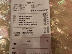 -8餐厅(新葡京酒店)
