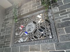 -老馆子·建德菜·山肴鱼鲜(海威新界店)