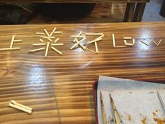 -二红烧烤排骨串(麦岛店)