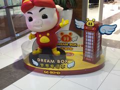 -远洋未来广场(育慧北路店)