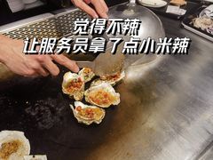 -水木锦堂·自助铁板烧(世贸天阶店)