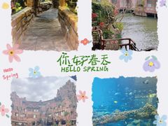 -长鹿旅游休博园