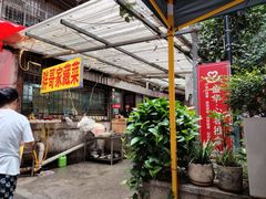 -胖哥家藏菜(护国路店)