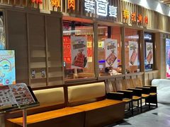 -韩宫宴烤肉·黑毛和牛·料理(金鹰店)