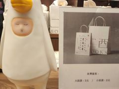 -二酉书店TOYOU BOOKS