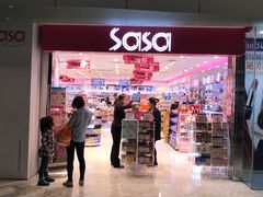 门面-莎莎(东涌店)