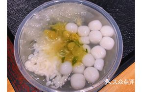 Three Delicacies Jasmine Ice Tapioca Pudding