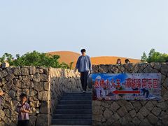 -滆湖低碳生态公园