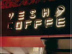 门面-VESH COFFEE(定西路店)