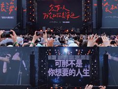 -上海国际音乐村