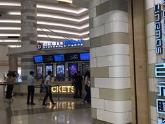 -万象影城(杭州万象城IMAX激光店)