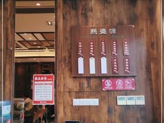 -熙盛源(苏苑街店)